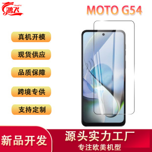 mMoto G54֙C䓻ĤƬRd羳Ħ_oNĤ