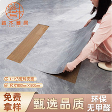 800*800大尺寸高光亮面自粘PVC地板貼加厚耐磨防水防火可工裝家裝
