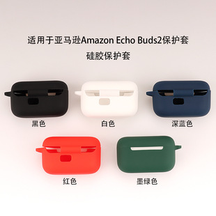 m춁RdAmazon Echo Buds2Co׹z늂}ռ{