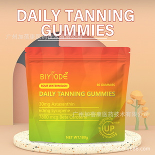 Դ^Sҿ羳ܛ180g DailyTanning cummiesTKN֧O EM