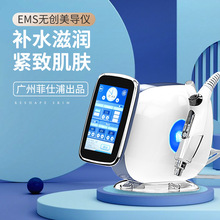 EMS微電微晶淺導儀RF微動釩鈦美容儀 精華補水產品不破皮導進儀器