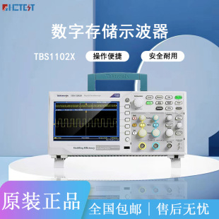 Tektronix̩ʾTBS1102Xִ惦ʾ100Mpͨ