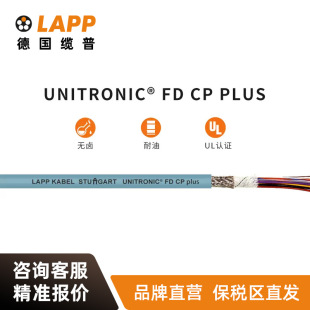 |LAPP늾|UNITRONIC  FD CP PLUS~оbo׾