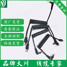 4芯 5芯 6芯 8芯扁平黑色彎頭水晶頭電話彈簧線 彈弓線