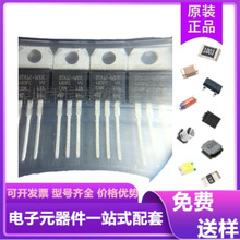 BTA12-600C 雙向可控硅/晶閘管 12A600V TO-220 直插三極管絕緣