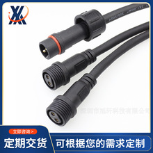 供應2*1平方三通橡膠防水電源線 一出二 一分二 Y型防水線