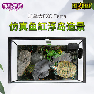 ɌEXO TERRAų~מ쾰ˮϸ̨b