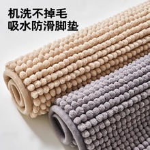 浴室地墊防滑衛生間門口吸水地墊雪尼爾腳墊家用廁所洗手間墊子