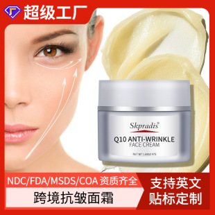 ȫӢĿ羳Q10˪Q10 Anti-Wrinkle Face Cream