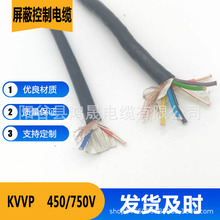 KVVP多芯控制屏蔽線電纜2/3/4/5/30/37芯1.5平方庫房