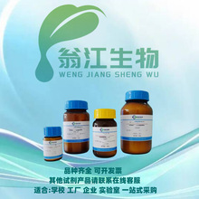 三氟化鋁CAS7784-18-1純度AR 白色粉末 用作非鐵金屬的熔劑