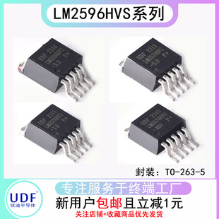 LM2596HVS-3.3/5.0/12/ADJоƬDC-DCԴ·TO263-5