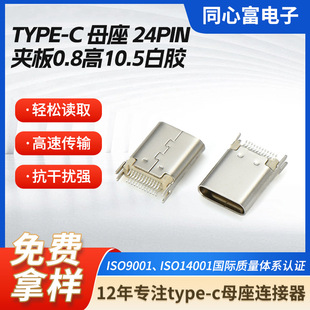 type-cĸ24pA0.810.5zusbĸD^늲usbB