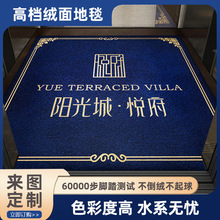 電梯地毯可定LOGO轎廂地墊可做尺寸圖案星期毯酒店公司門口迎賓毯
