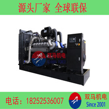 工廠直供250kw柴油發電機 無錫動力發電機多少錢 貴陽發電機