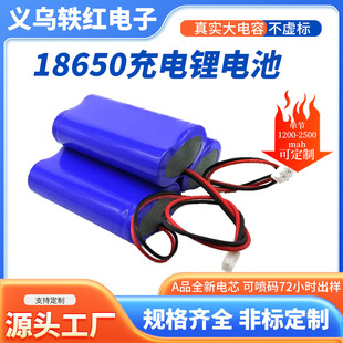 Դ^S18650늳Ͳm늳ذK3.7V3600mAh