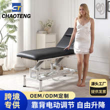 雙電動美容床刺身美體床按摩床全自動升降紋身床理療床圓管加厚