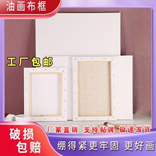 方形亞麻油畫框油畫布丙烯油畫布框油畫內框擺掛兩用廠家現貨批發