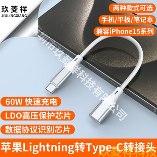 mOiphone15DӾType-CDLightning֙CD^PD60W侀