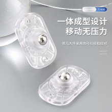 新款可粘貼360°滾珠腳輪 多功能家具手推車底座滑輪降噪靜音滾輪