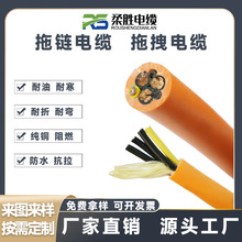 TRVV高柔性拖鏈電纜2-40芯0.75平方黑色耐彎折耐油高速信號傳輸