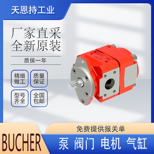 ʿ  BUCHER QX51-080R112-6 y