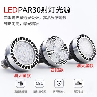 LED܉par3035WóE27ݿQԴо