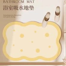 硅藻泥地墊浴室吸水墊卡通可愛耐磨腳墊淋浴間速廁所干防滑墊代發