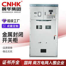 35KV高壓開關櫃  KYN61-40.5KV高壓開關櫃 35KV環網櫃 35KV中置櫃