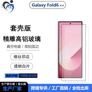 mGalaxyFold6ۯB䓻Ĥ͸ךzӡĻoĤ