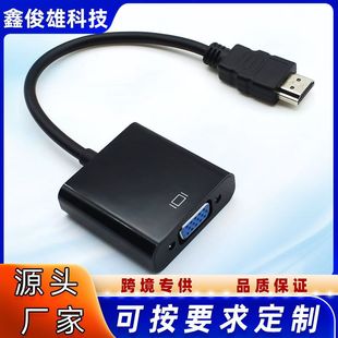 HDMIDVGADQ hdmi to vgaDQ hdmiDӾ D^ͶӰx