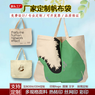 羳totebagSҶQִμ緫ӡˢlogo