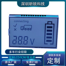 觸摸顯示屏電竟屏幕水墨屏顯示屏lcd屏儀表液晶屏