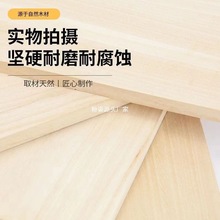 廠家直銷桐木板實木板片DIY航模手工模型衣櫃隔板分層材料原木
