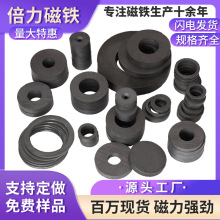 廠家現貨鐵氧體黑磁吸圓環形磁鐵強力帶孔Y30超大永磁天線專用