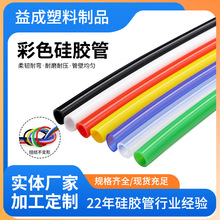 廠家黑色硅膠管耐高溫軟管食品級硅膠套管彈性汽車管透明硅膠管耐