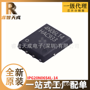 IPG20N06S4L-14 TDSON-8 Ч(MOSFET) ȫԭbоƬ 4N06L14