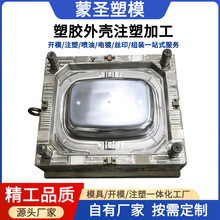 專業開模注塑 塑料模開模 注塑加工 貓砂盆模具