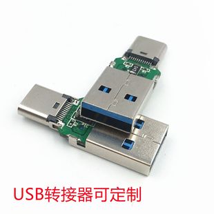 AM3.0Dtype-cĸ24PƷ AD^PDC USBD