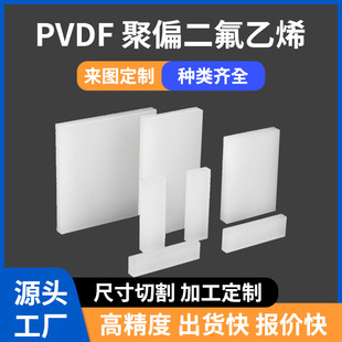 ɫPVDF PVDF |ƫϩA䓷pvdf