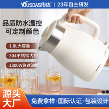 跨境定制日本美國110V伏家用電熱水壺304不銹鋼全自動燒水壺外貿