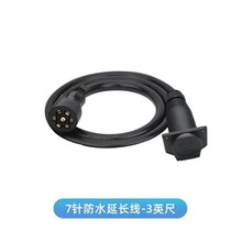 定制 7芯拖車連接器拖車插頭線歐式七芯房車插頭適配器房車電源線