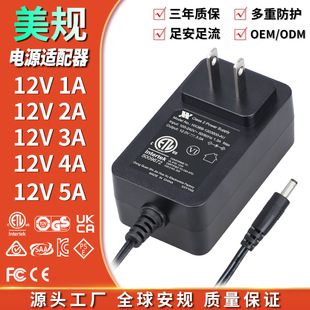 12V3AԴm堝ʽҎETL FCC 1A 2A 3A 4A 5A_PԴLED