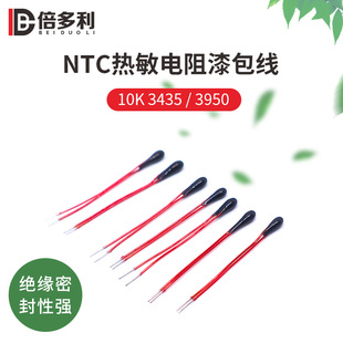 NTCֵ100K 3950L70mm LEDNTCضȂ