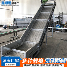 鏈板提升機 廢料運輸傳送帶金屬鑄件板鏈傳送機 鏈板爬坡輸送機