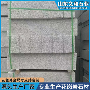 白麻路沿石花崗岩市政工程路邊石路緣石公園人行道路邊側石條石材