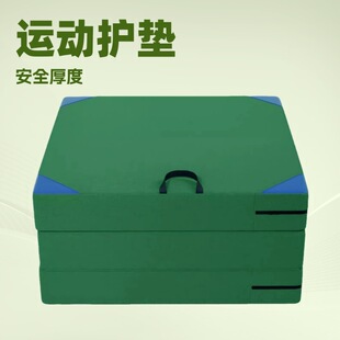 奧匹體育仰卧起坐墊子折疊珍珠棉學生中考體育體操墊家用舞蹈訓練