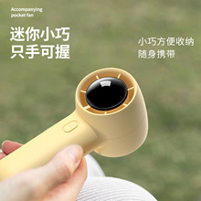 高速渦輪風扇100檔變速大風力超長續航新款戶外手持便攜小風扇