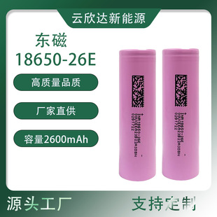 |18650늳2600mah5Cɳ12v늳ؑô늳