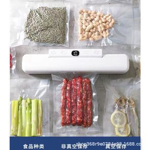 շڙCϴʳﱣrܷbC vacuum sealerՙC